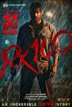 Постер сериала «Rx 100»