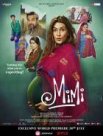 Постер сериала «Мими»