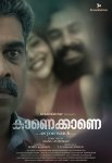 Постер сериала «Взгляд со стороны»