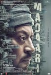 Постер сериала «Кукловод»