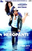 Постер сериала «Героизм / Право на любовь»
