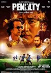 Постер сериала «Пенальти»