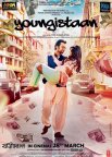Постер сериала «Молодая Индия»