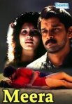 Постер сериала «Мира»