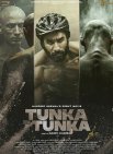 Постер сериала «Стремление»
