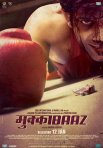 Постер сериала «Дебошир»