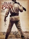 Постер сериала «Паан Сингх Томар»