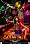 Постер сериала «Страсть вне закона»