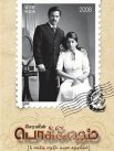 Постер сериала «Слова любви»