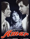 Постер сериала «Амар»