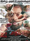 Постер сериала «Светлый рыцарь»