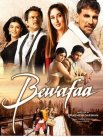 Постер сериала «Неверная»