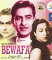 Постер сериала «Влюбленная душа / Неблагодарность»
