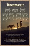 Постер сериала «Басмасур»