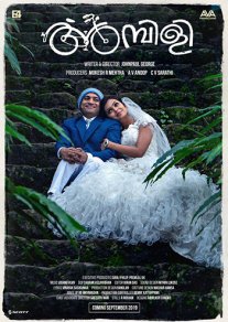 Постер сериала «Двое»
