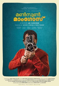 Постер сериала «Муссонные манго»