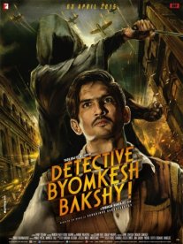 Постер сериала «Детектив Бёмкеш Бакши»