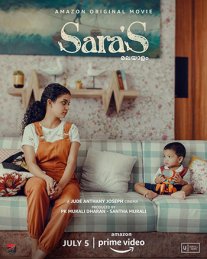 Постер сериала «Про Сару»