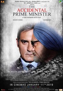 Постер сериала «Премьер-министр по случайности»