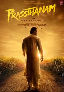 Постер сериала «Жизненный путь»