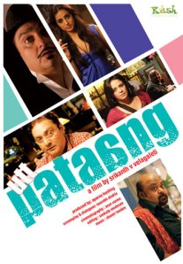 Постер сериала «Суматоха»