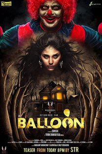Постер сериала «Шарик»