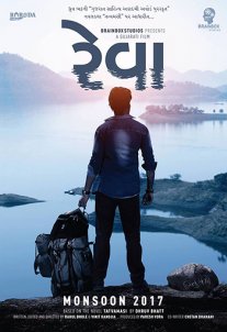 Постер сериала «Рева»