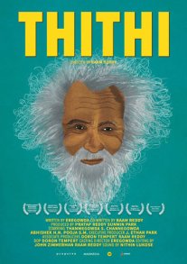 Постер сериала «Тити»