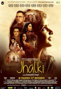 Постер сериала «Джалки»