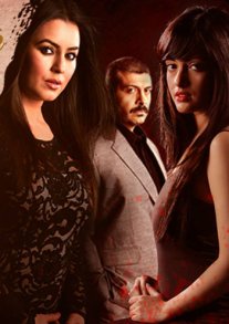 Постер сериала «Тёмный шоколад»