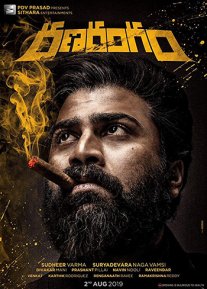 Постер сериала «Поле боя»