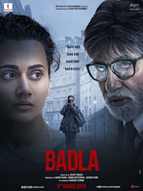 Постер сериала «Месть»
