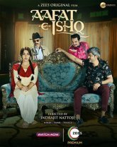 Постер сериала «Любовные трудности»
