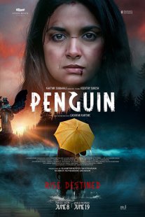 Постер сериала «Пингвин»