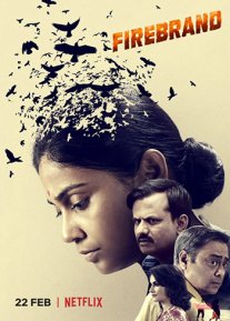 Постер сериала «Зачинщик»