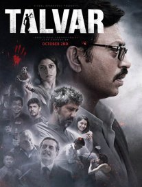 Постер сериала «Виновен»