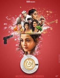 Постер сериала «Шок!»