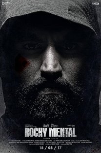 Постер сериала «Псих Рокки»