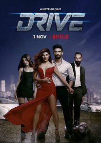 Постер сериала «Драйв»