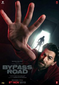 Постер сериала «Объездная дорога»