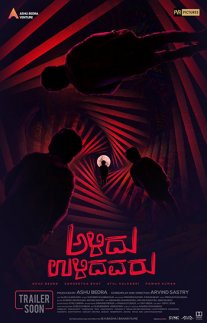 Постер сериала «Остальные вымерли»