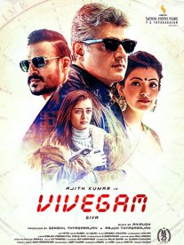 Постер сериала «Мудрость»