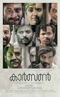 Постер сериала «Настоящее сокровище»