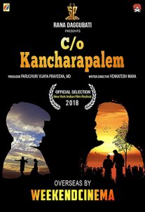 Постер сериала «Истории из Канчарапалема»