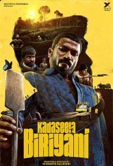 Постер сериала «Месть подают холодной»
