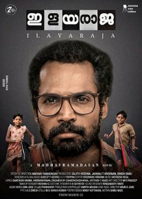 Постер сериала «Илайяраджа»