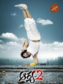 Постер сериала «Арья 2»