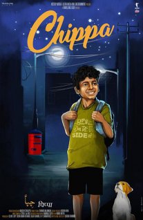 Постер сериала «Чиппа»
