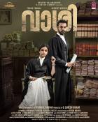 Постер сериала «Вердикт»