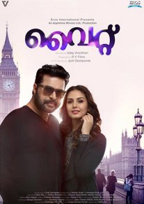 Постер сериала «Чудо»